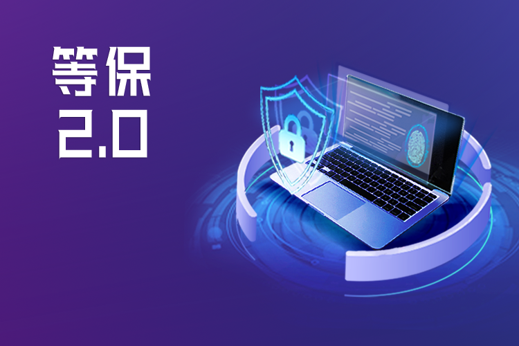 ��GBT22239-2019��Ϣ��ȫ�������簲ȫ�ȼ�����������������Ҫ��