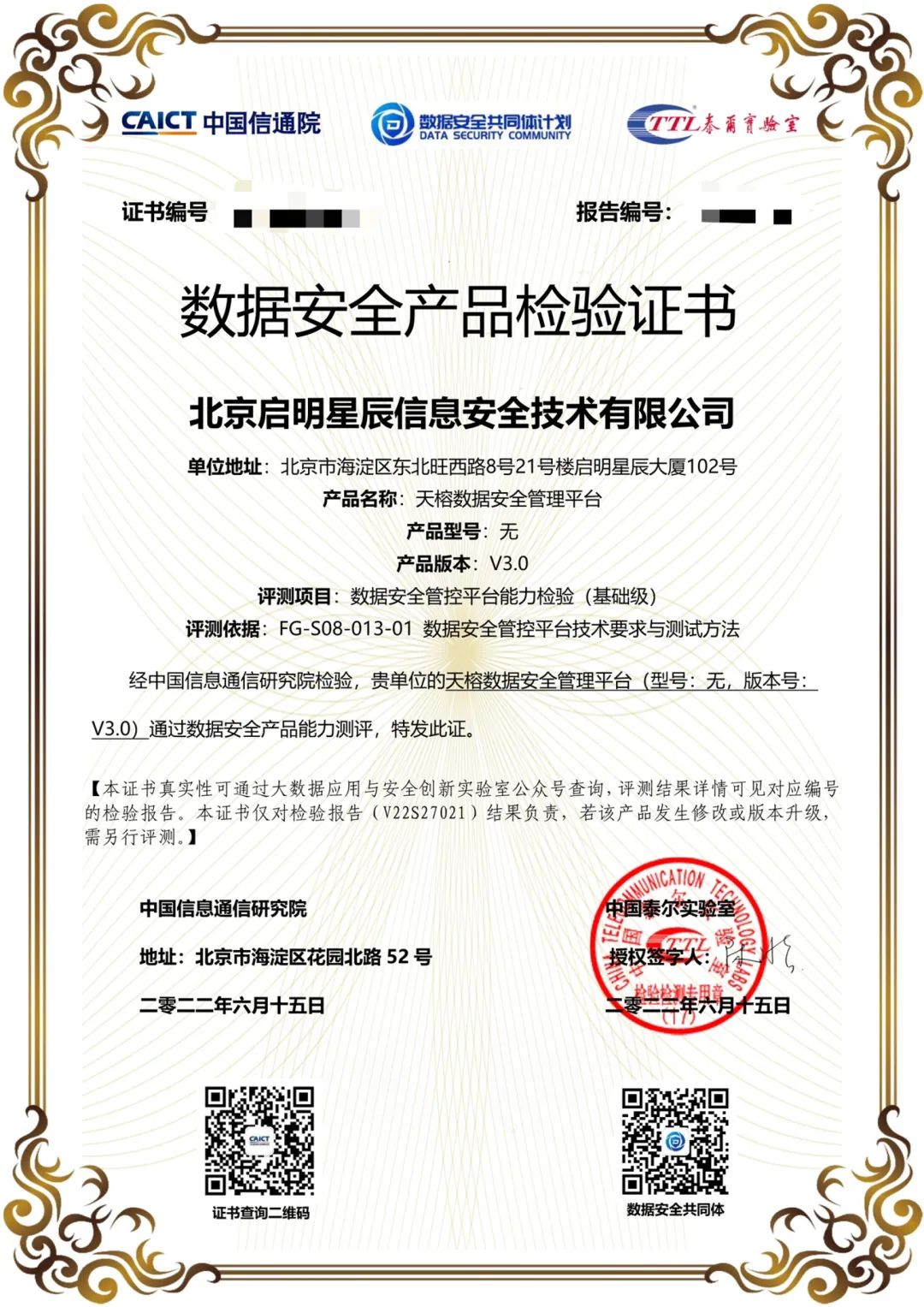 8827̫������(Macau)�ɷ����޹�˾-Official website