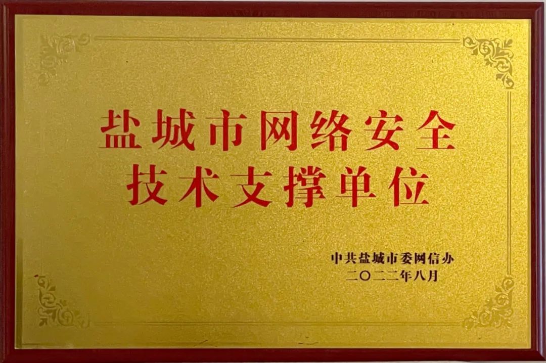 ��ʯ�����簲ȫ����֧�ֵ�Ԫ