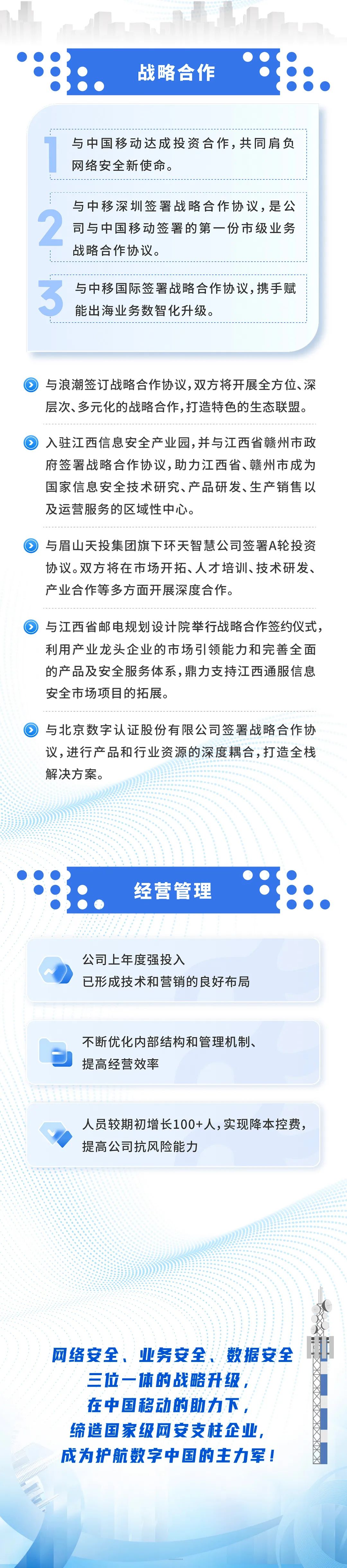8827̫������(Macau)�ɷ����޹�˾-Official website