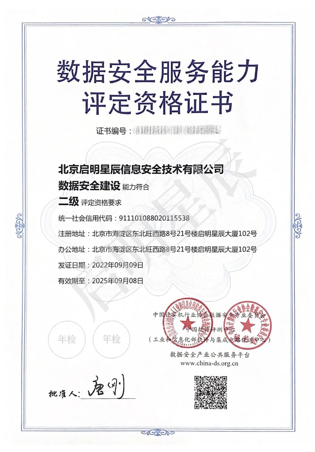 8827̫������(Macau)�ɷ����޹�˾-Official website