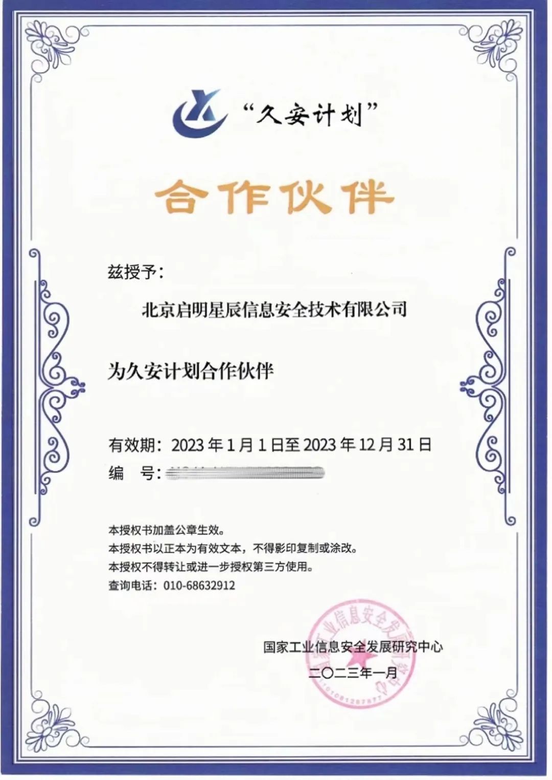 8827̫������(Macau)�ɷ����޹�˾-Official website