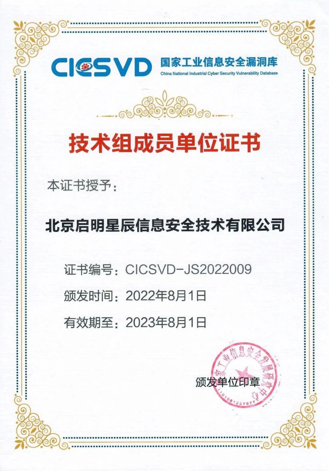 8827̫������(Macau)�ɷ����޹�˾-Official website