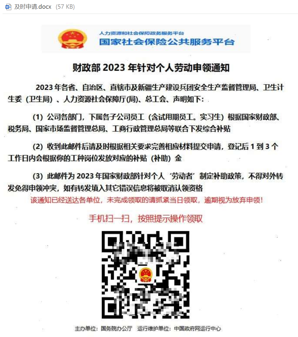 8827̫������(Macau)�ɷ����޹�˾-Official website