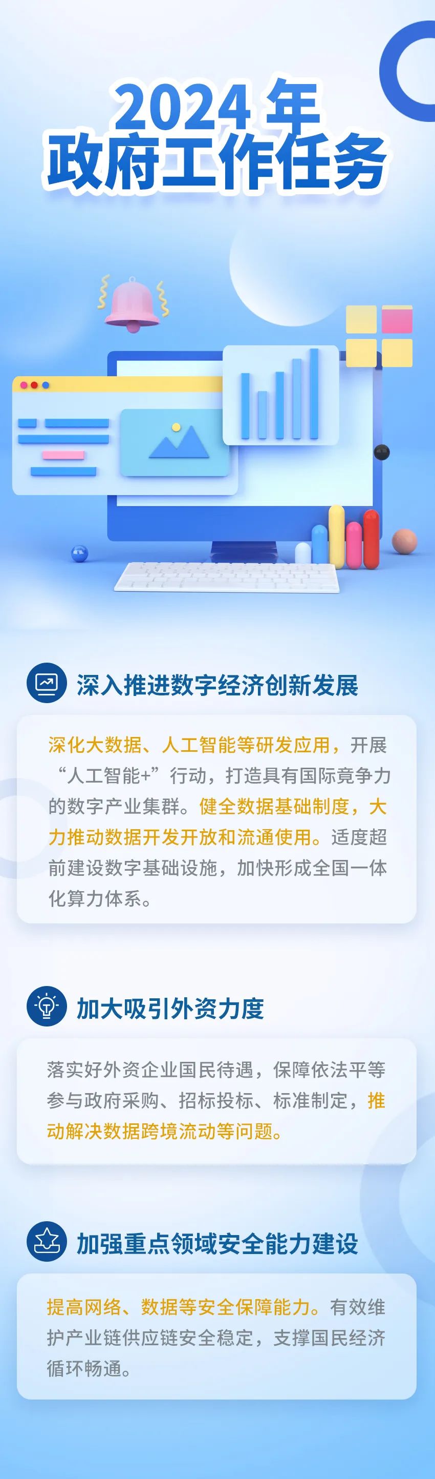 8827̫������(Macau)�ɷ����޹�˾-Official website