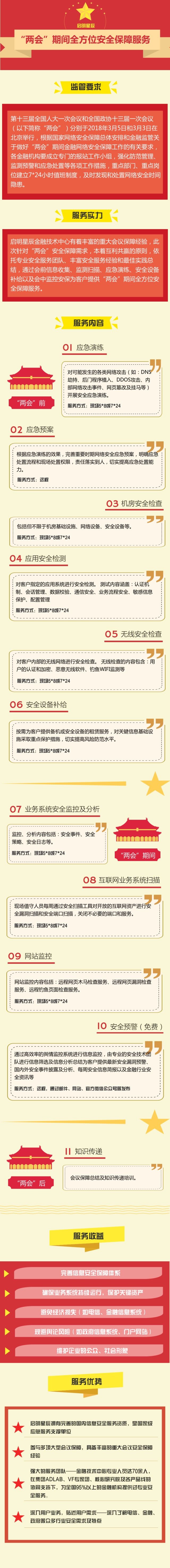 8827̫������(Macau)�ɷ����޹�˾-Official website