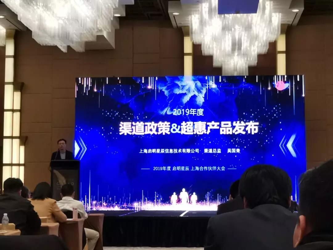 2019���8827̫�����ţ��Ϻ�������ͬ�������Ϻ������Ļ