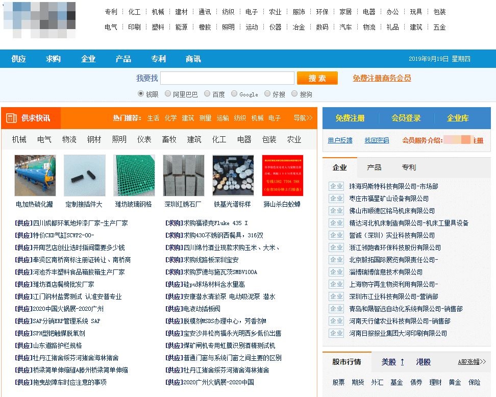 8827̫������(Macau)�ɷ����޹�˾-Official website