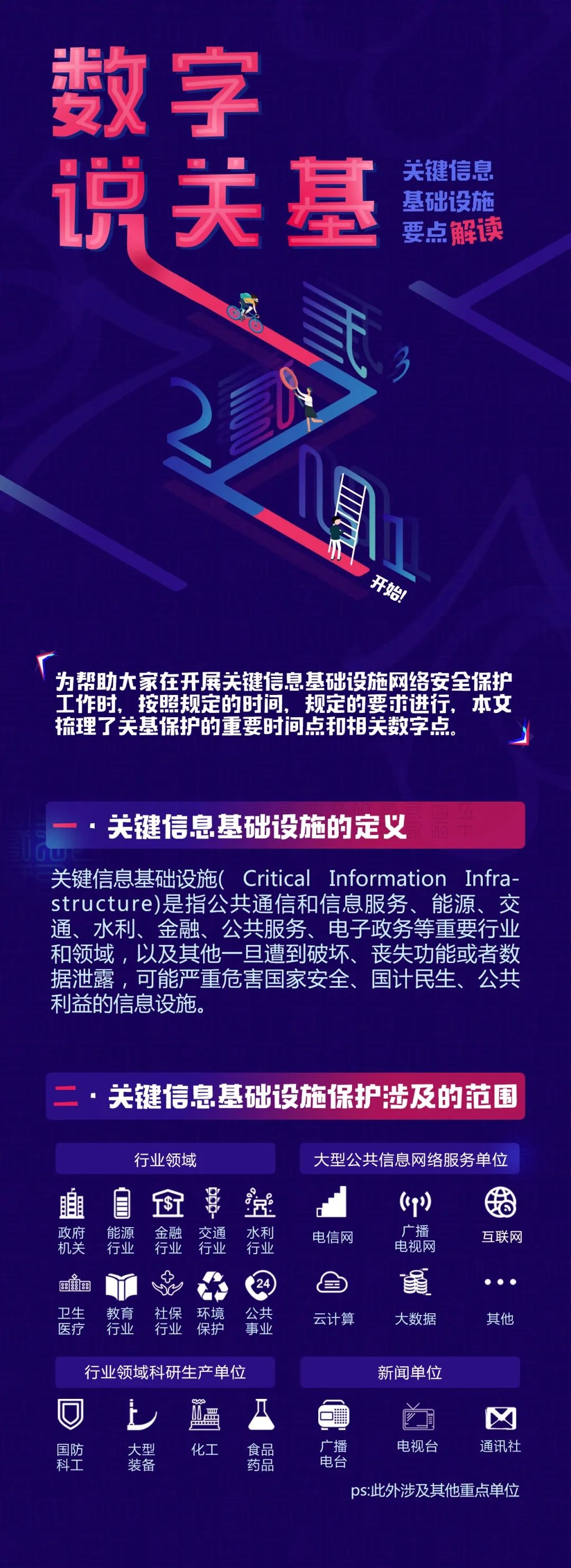8827̫������(Macau)�ɷ����޹�˾-Official website