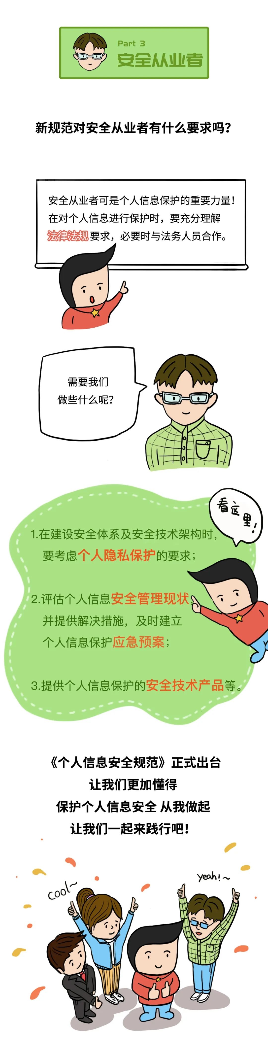 8827̫������(Macau)�ɷ����޹�˾-Official website