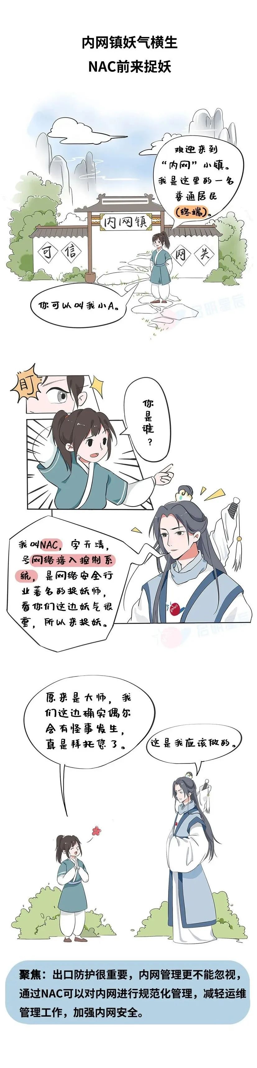 8827̫������(Macau)�ɷ����޹�˾-Official website