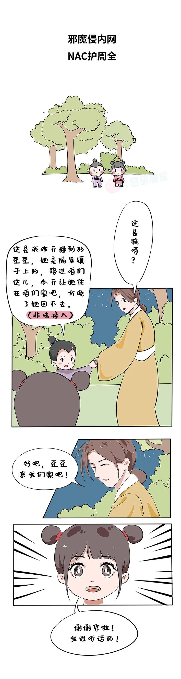8827̫������(Macau)�ɷ����޹�˾-Official website